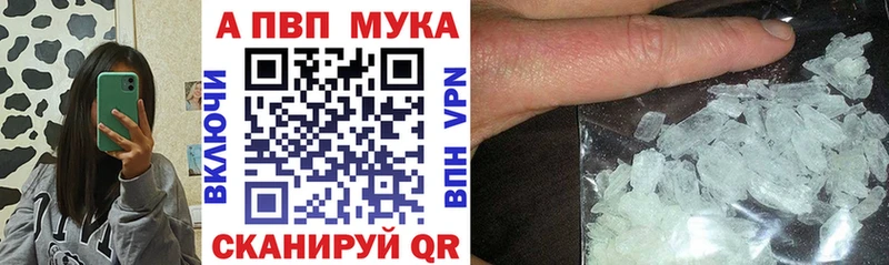 MEGA tor  где найти наркотики  Великий Устюг  Alfa_PVP VHQ 
