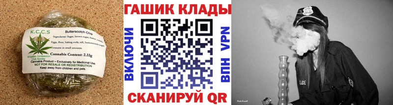 даркнет сайт  Великий Устюг  Canna-Cookies конопля 