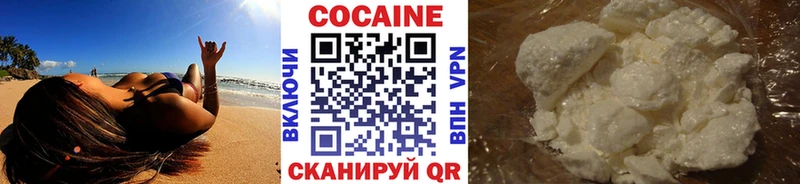 COCAIN 98%  что такое   Великий Устюг 