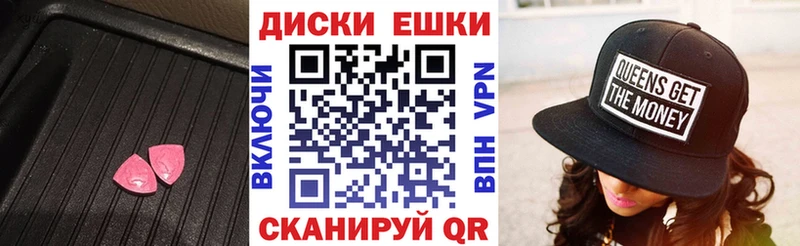 ЭКСТАЗИ 280мг где продают наркотики Великий Устюг
