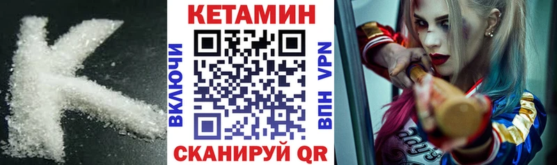 Кетамин VHQ наркота Великий Устюг