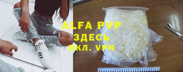 mdpv Арсеньев