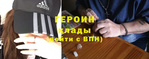 mdpv Арсеньев