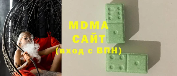 mdpv Арсеньев