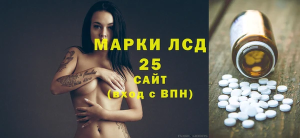 mdpv Арсеньев