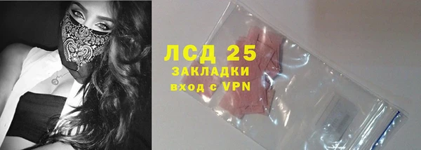 apvp Армянск
