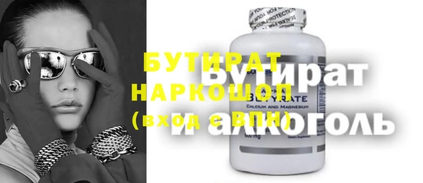apvp Армянск