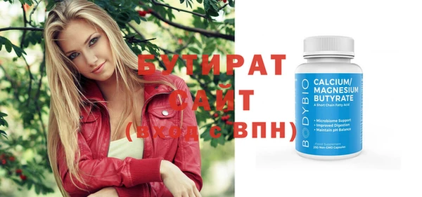 бошки Протвино