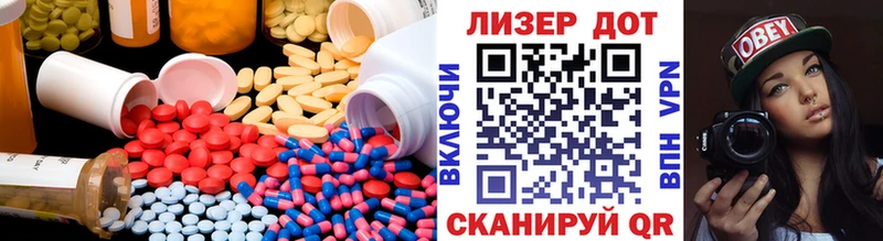 Лсд 25 экстази ecstasy  Великий Устюг 