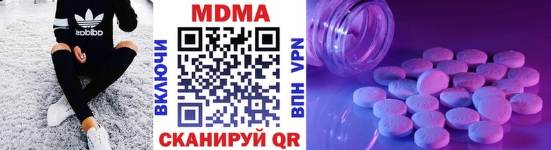 МДМА кристаллы  ОМГ ОМГ вход  Великий Устюг 