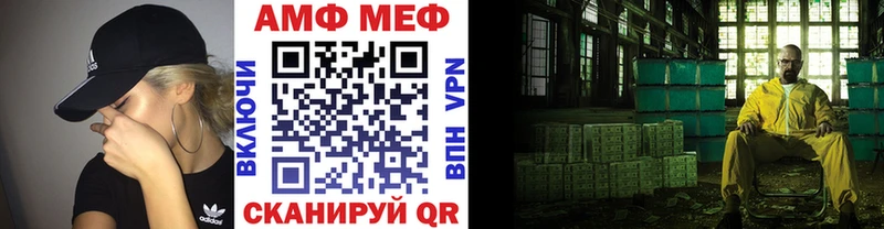 МЕТАМФЕТАМИН винт Великий Устюг