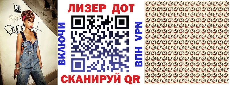 Марки N-bome 1,8мг  хочу   Великий Устюг 
