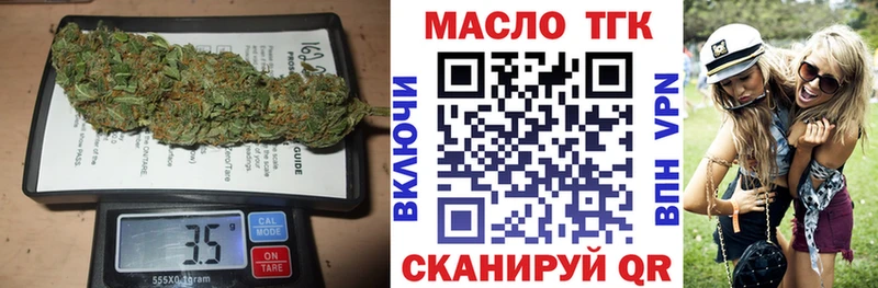 продажа наркотиков блэк спрут ТГК Wax Великий Устюг